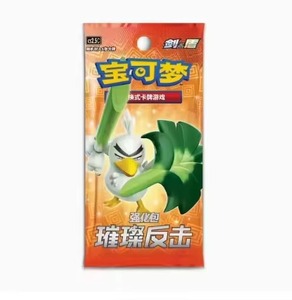 Pokemoned PTCG Version chinoise simplifiée 4.5 <span class=keywords><strong>épée</strong></span> <span class=keywords><strong>et</strong></span> <span class=keywords><strong>bouclier</strong></span> <span class=keywords><strong>Booster</strong></span> Pack Brilliant Counterattack Pokemoned Card Collection - Product Image 1