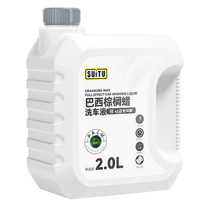 Líquido para lavado de autos Suitu 2.0L Cera acuosa de efecto completo para autos blancos Agente de limpieza - Product Image 4