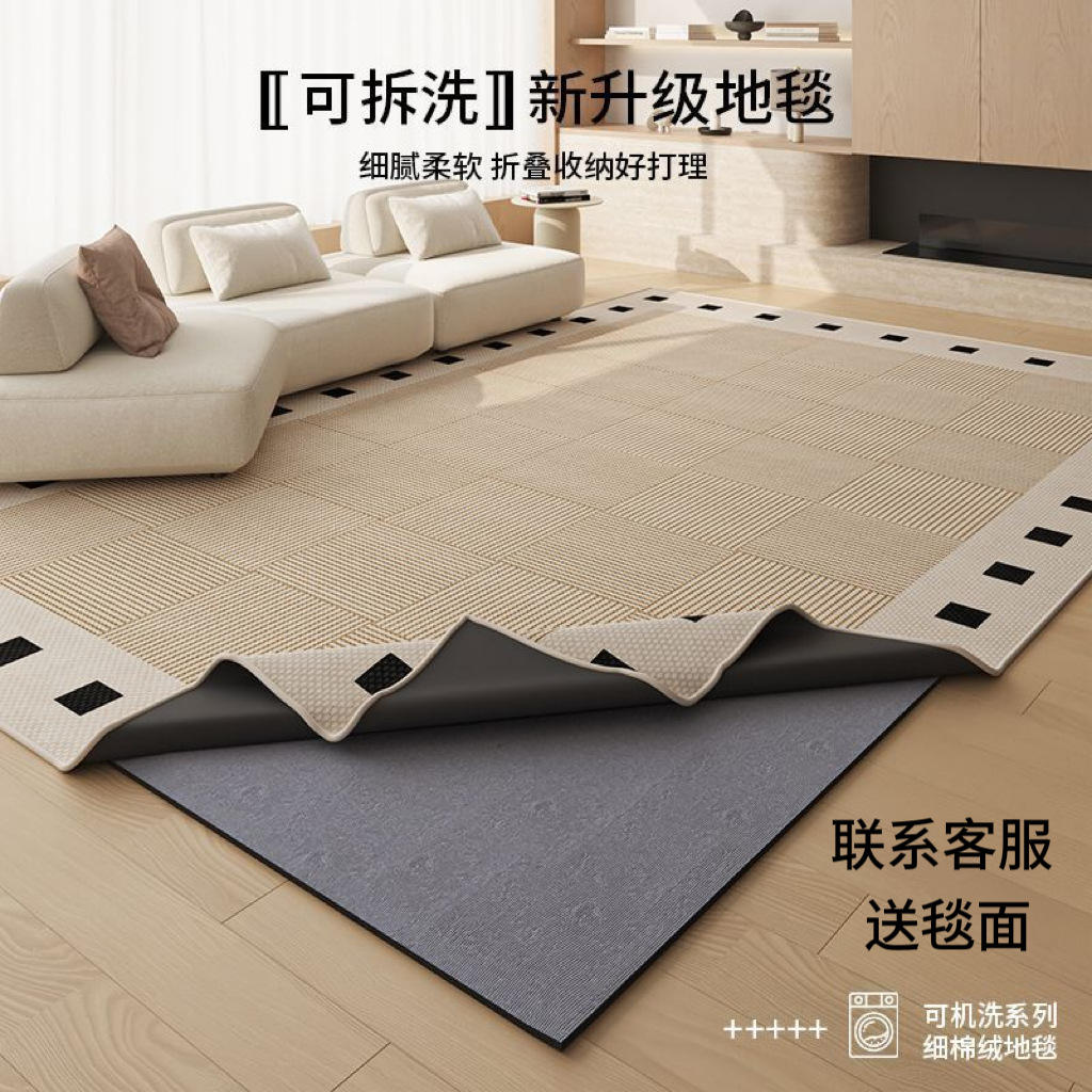 Removable and washable - mocha