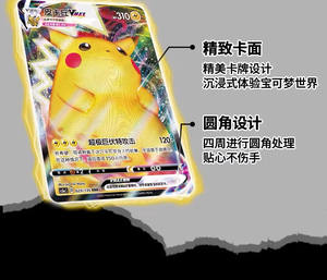 YZ rarePokemoned TCG boîte de rappel pokemoned chinoise originale collection ultra premium coleccionables vraies cartes pokemoned - Product Image 4