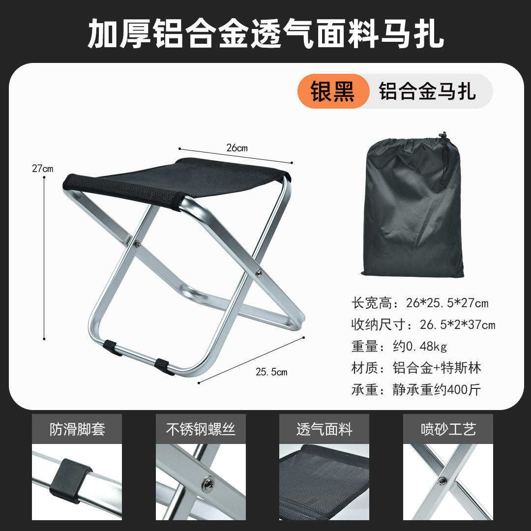 [ผ้าตาข่ายเทสลิน] เก้าอี้สตูล - รับน้ำหนักได้ 400 ชั่ง