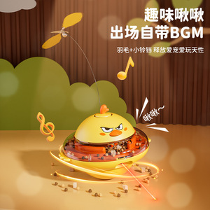 Juguete inteligente para alimentar mascotas con puntero láser para gatos, dispensador automático de comida recargable por USB, diseño de dibujos animados para juego interactivo - Product Image 2