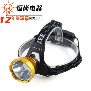 Linterna Frontal de Aluminio Recargable de 2000 mAh con Luz LED Blanca para Pesca, Minería y Actividades al Aire Libre - Product Image 1