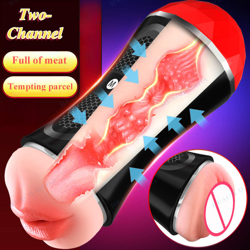 ถ้วยแบบสองช่อง