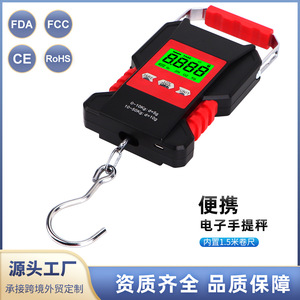 Balance suspendue portable 50 kg, balance électronique numérique de voyage avec crochet et écran rétroéclairé - Product Image 2