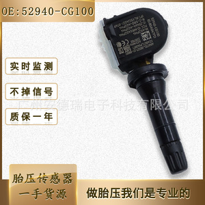 Hyundai Kia <b>Tpms</b> Sensor 52940-Cg100 External Tire Pressure Monitoring System Automotive Part - Product Image 5