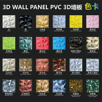 EAZART Panneaux muraux 3D en PVC blanc élégants, panneaux muraux décoratifs imperméables de qualité supérieure pour la décoration de la maison et du bureau
