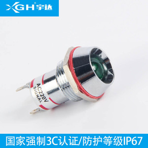 Chất lượng cao 6mm 8mm 10mm kim loại LED chỉ số ánh sáng 12V đèn tín hiệu - Product Image 2