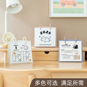 Good Products of the Times 2026 Desk Calendar Cat Design Flip Page Table Calendar For Students And Gifts - Product Image 5