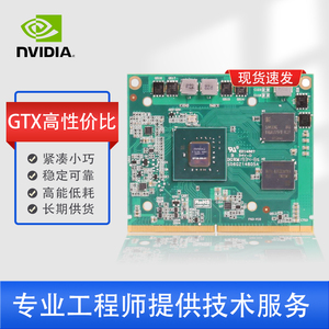 For Professional Desktop <b>Laptop</b> GPU GTX1070m 4GB GDDR5 DP Output Interfaces Industrial Packaging <b>Used</b> New Industrial Grap - Product Image 4