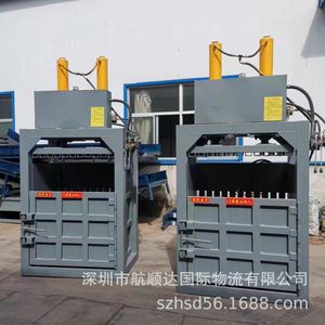 Presse à balles hydraulique verticale Hangshunda 8-12 tonnes semi-automatique pour papier usagé, carton, plastique, sacs tissés, canettes en aluminium - Product Image 1