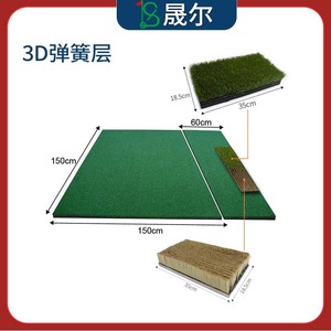 Tapis de golf Se-52 1,5x1,5m en gazon artificiel pour simulateurs d'intérieur avec design de fosse à sable - Product Image 3