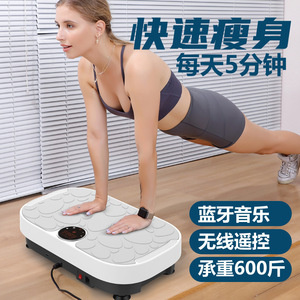 Mini Plataforma Vibratoria Recargable Portátil, Máquina de Ejercicio Vertical para Fitness en Casa, Carga de 120 kg, Material ABS, Uso Unisex - Product Image 4