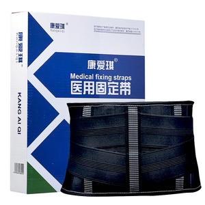 สายรัดพยุงเอว Kang Aiqi แบบยืดหยุ่นเต็มตัว ระบายอากาศได้ดี ปรับขนาดได้ S M L XL XXL สำหรับผู้ใหญ่ แบบพันรอบ - Product Image 2