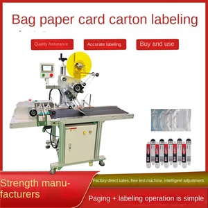 CHINCAN Automatic PLC Labeling Machine for Cartons Bags Card Paper PE <b>Tea</b> <b>Fertilizer</b> Bags-High Productivity - Product Image 4