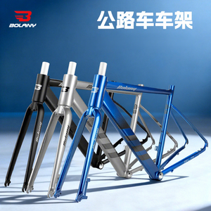 Bolany Road <b>Bike</b> <b>Frame</b> FM550 Model 6061 Aluminum Alloy 700c Lightweight Disc Brakes - Product Image 1