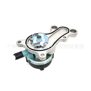 Chevrolet Cruze AVEO <b>Electric</b> Cooling <b>Water</b> <b>Pump</b> 24106272 For 2015-2020 Replacement - Product Image 1