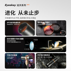 Eyeskey 10x42 Monocular High Power Waterproof Outdoor Birdwatching Telescope - Product Image 4