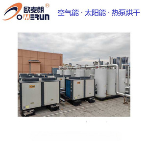 CAHP-PI-42 Air Source Heat Pump Storage Water <b>Heater</b> Electric R410A Commercial High <b>Efficiency</b> Energy Saving Safe - Product Image 4