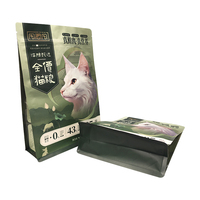 Fournisseur de sacs de nourriture pour animaux de compagnie pour chats Sac d'emballage de nourriture pour chiens de 5kg 10Kg en plastique laminé avec logo personnalisé OEM