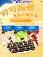 Aziatische Snacks 50G Chocolade Matcha Vanille Wafelbroodje-Romige Zoete Knapperige Smaak Met Fruitige En Kaassmaken