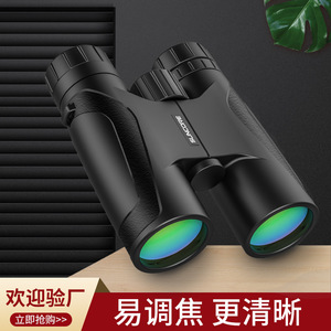 Suncore 12X42 Binoculars Multi Coating High Magnification Outdoor Observation - Product Image 4