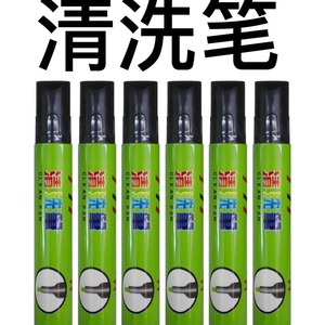 น้ำยาลบหมึกปากกา ลบ<span class=keywords><strong>คราบ</strong></span><span class=keywords><strong>ปากกา</strong></span>และทำความสะอาดรอยปากกาบนผ้า - Product Image 6