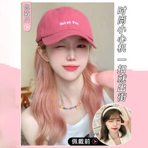 Casquette de baseball pour femme At604 avec perruque, cheveux longs et raides, couvre-tête complet, tissu en maille détachable, fibre haute température - Product Image 4