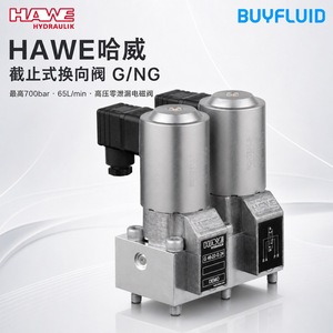 Válvula Solenoide HAWE G/NG 700 bar 65 L/min de Alta Presión y Cero Fugas para Sistemas Hidráulicos - Product Image 1