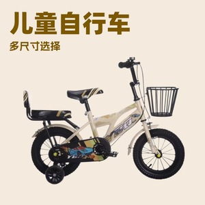 Bicicleta para niños de 12, 14, 16 y 20 pulgadas, altura ajustable, ligera, para edades de 8 a 13 años - Product Image 3