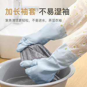 <b>Fleece</b> <b>Lined</b> Pvc Household <b>Gloves</b> Extra Long Waterproof Non Slip For Cleaning Clothes And Dishes Sleeve Protector - Product Image 1