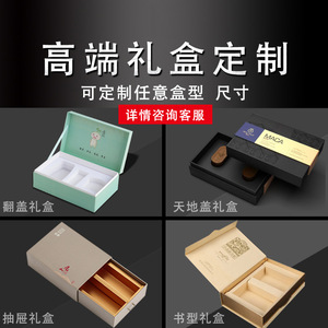 Custom Irregular 3D <b>Gift</b> <b>Boxes</b> With Lids Paper Packaging For Tea And Craft <b>Gifts</b> <b>Small</b> Batch Customization - Product Image 3