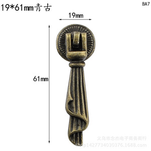 <b>Antique</b> Style Zinc Alloy Drawer Handle 19x61mm Chinese Classic Cabinet Pull Single Hole Novelty Shape BA7 BD58 - Product Image 2