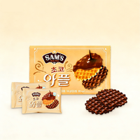 Gaufres au chocolat SAM's, biscuits croustillants au chocolat, 4 paquets, 9 boîtes, collation premium pour enfants, emballées individuellement pour le déjeuner scolaire
