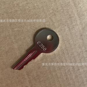 C250 <b>Key</b> Metal <b>Blank</b> <b>Key</b> For Locks With Laser Engraving - Product Image 1