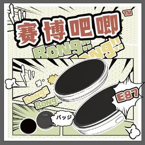 อะนิเมะสำหรับทำป้ายแต่งหน้า LED |   เข็มกลัดพลาสติกแบบสัมผัสหน้าจอ มีไฟกระพริบ สำหรับคอสเพลย์ คอนเสิร์ต ตกแต่งกระเป๋าเป้ - Product Image 2