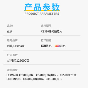 Chip de Cartucho Lexmark CX310DN Compatible con Impresora Láser y Copiadora - Product Image 3