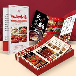 Affiches de menus personnalisées, impression numérique, revêtement imperméable, matériau en carton ondulé, logo personnalisé, pelliculage, parfaite pour les entreprises - Product Image 5