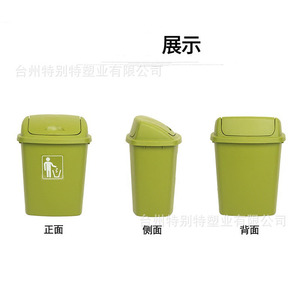 Plastic Trash Can Rectangular Hinged <b>Lid</b> Indoor Waste <b>Bin</b> Green Gray Red Silver Gold - Product Image 4
