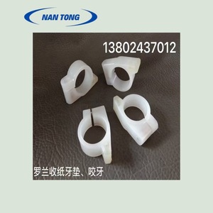 Rouleau presseur en nylon Nantou 30 mm pour pièces d'imprimante Heidelberg - Product Image 4