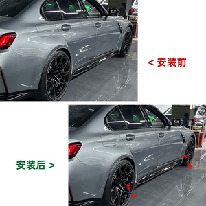 Amp-Z Side Skirts Piano Black Carbon Fiber Texture For Bmw M3 G80 G81 2021+ Matte Finish Body Kit - Product Image 4