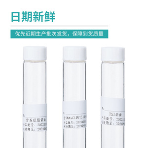 อาหารเลี้ยงเชื้อแบคทีเรียแบบหลอด ทริสแซคคาไรด์ เจอร์ ทูบ นิวเทรียนท์ อะการ์ สแลนท์ สำหรับการแยกวิเคราะห์ด้วยวิธีการหมักแบบเอียง ใช้ในห้องปฏิบัติการ - Product Image 4