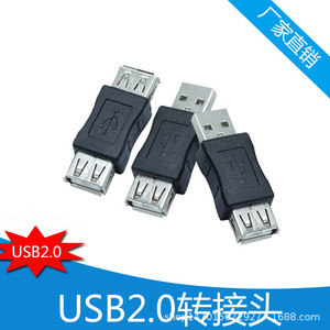 USB Male To Female Adapter 2.0 Extension Connector <b>For</b> Mobile Phones <b>Computers</b> <b>Printers</b> - Product Image 5