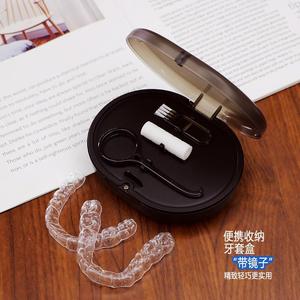 Boîte de rangement portable à double couche pour appareil orthodontique invisible, étui pour aligneur, accessoire d'équipement de thérapie buccale - Product Image 2