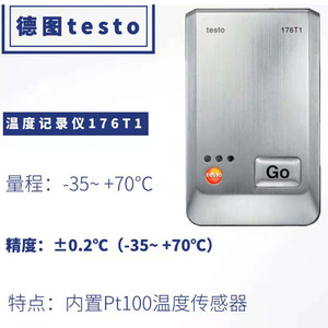 เทสโต้ 176T4 เครื่องบันทึกอุณหภูมิ 4 ช่อง จอแสดงผล LCD -200 ถึง +400C ชนิด T - Product Image 3