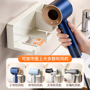 Wall Mounted Hair Dryer Holder Rectangle Punch Free Storage Bracket For Bathroom With Tissue Box Shelf And Brush Organizer - Product Image 2