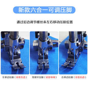ตีนผีเย็บผ้า F88 6 in 1 ทำจากสแตนเลส สำหรับจักรเย็บผ้าแบบราบ อุปกรณ์เสริมสำหรับงานตัดเย็บเสื้อผ้าอเนกประสงค์ - Product Image 4