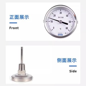 เทอร์โมมิเตอร์วัดอุณหภูมิแบบทรงกระบอก รุ่น Y-150 ขนาด 150 มม. เกลียว M20*1.5 สแตนเลสสตีล สำหรับงาน SIP และ CIP - Product Image 3