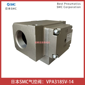 Vanne pilote Smc Vpa3185v 14, commande de gaz 1/2 pouce pour applications sous vide basse pression - Product Image 3