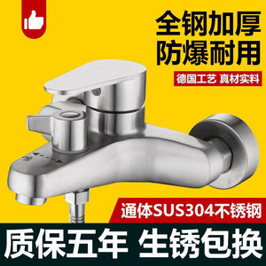 Robinet de douche en acier inoxydable 304, mitigeur trois voies chaud/froid pour salle de bain et baignoire - Product Image 4
